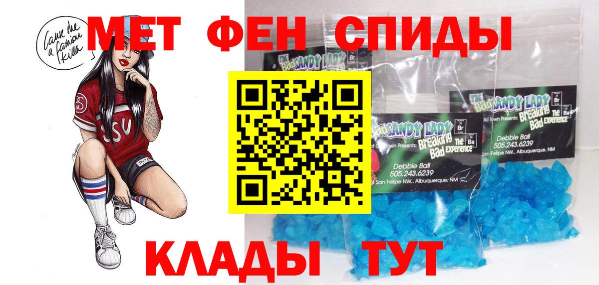 АМФ VHQ Георгиевск