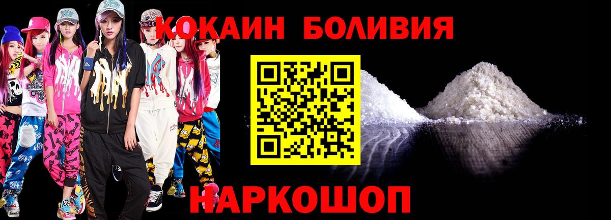 Cocaine Columbia  Вход с VPN  Георгиевск 