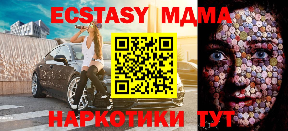 ЭКСТАЗИ louis Vuitton  Экстази  Георгиевск  Вход с VPN  Экстази 300 mg 