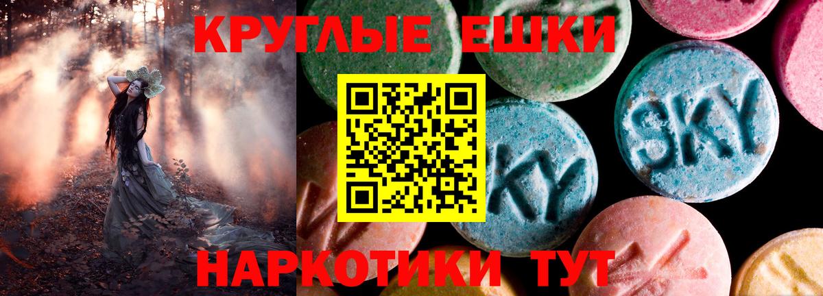 Ecstasy DUBAI Георгиевск