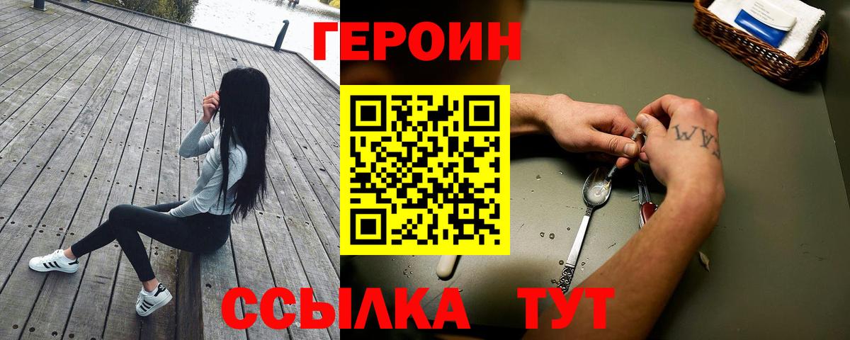 ГЕРОИН Афган Георгиевск