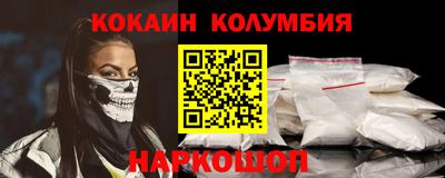 героин Кимры