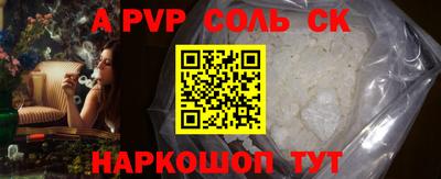 кокс Кингисепп