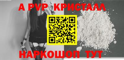 гидропоника Кинель