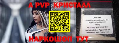 героин Кимры