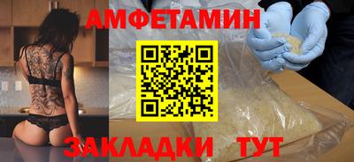 кокс Кингисепп
