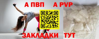 героин Кимры