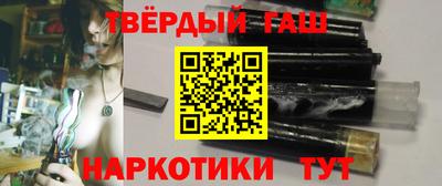 героин Кимры