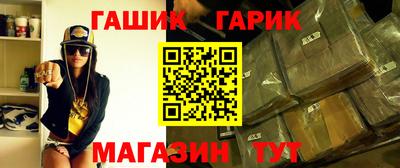 героин Кимры