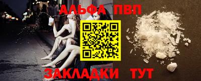героин Кимры