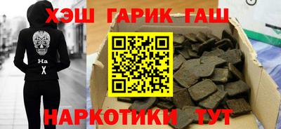 героин Кимры