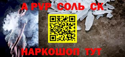 гидропоника Кинель