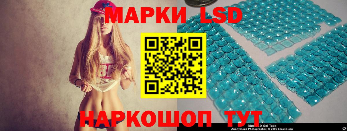 LSD-25 экстази ecstasy  Вход с VPN  Георгиевск  LSD-25 экстази  Лсд 25 экстази ecstasy 