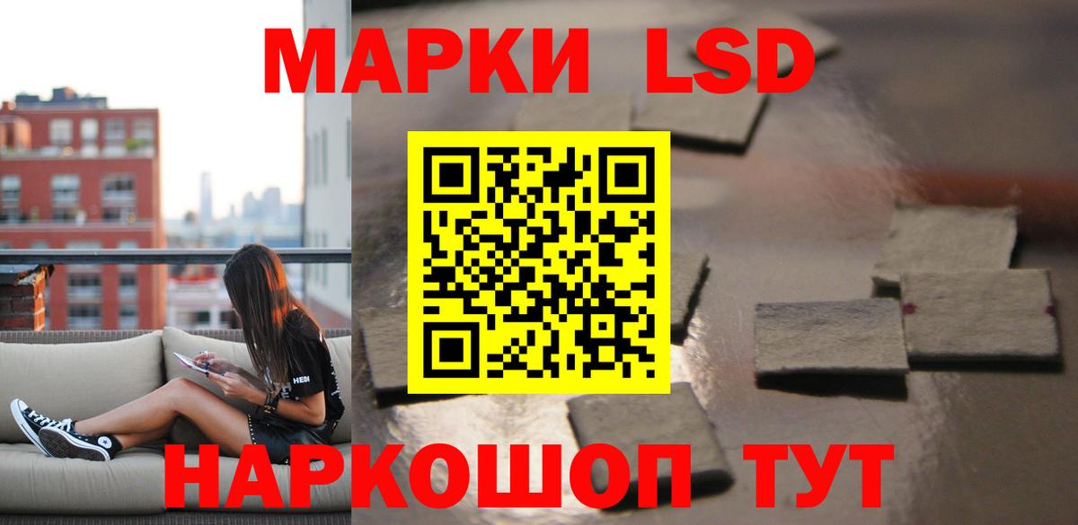 Лсд 25 экстази ecstasy Георгиевск