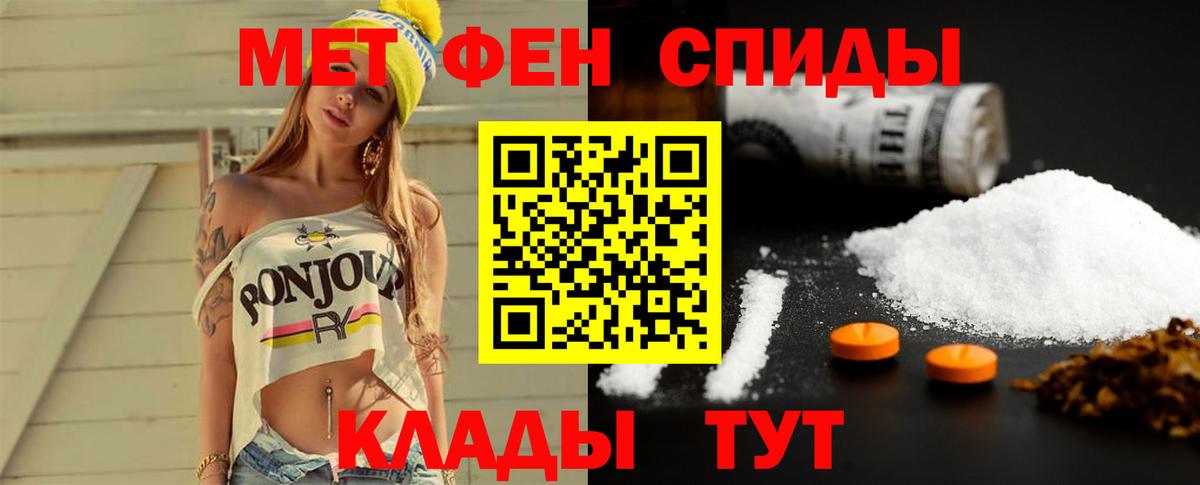 Первитин пудра Георгиевск