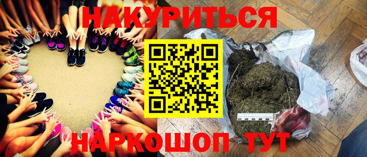 Каннабис план  Бошки Шишки White Widow  Вход с VPN  МАРИХУАНА Bruce Banner  Марихуана White Widow  Георгиевск 