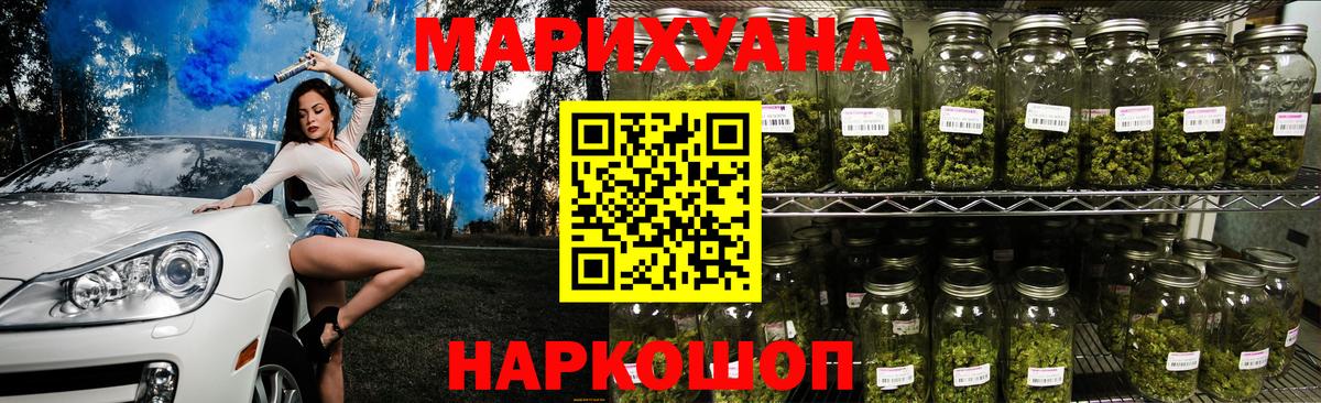 Бошки Шишки VHQ Георгиевск